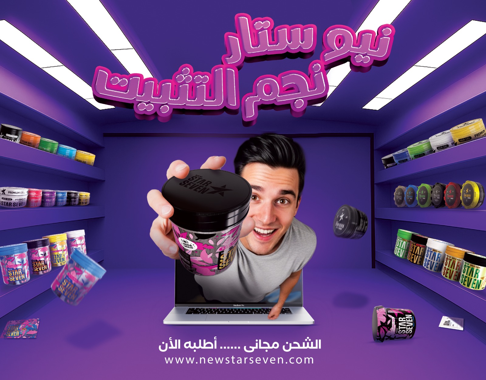 Ahmed Fathi